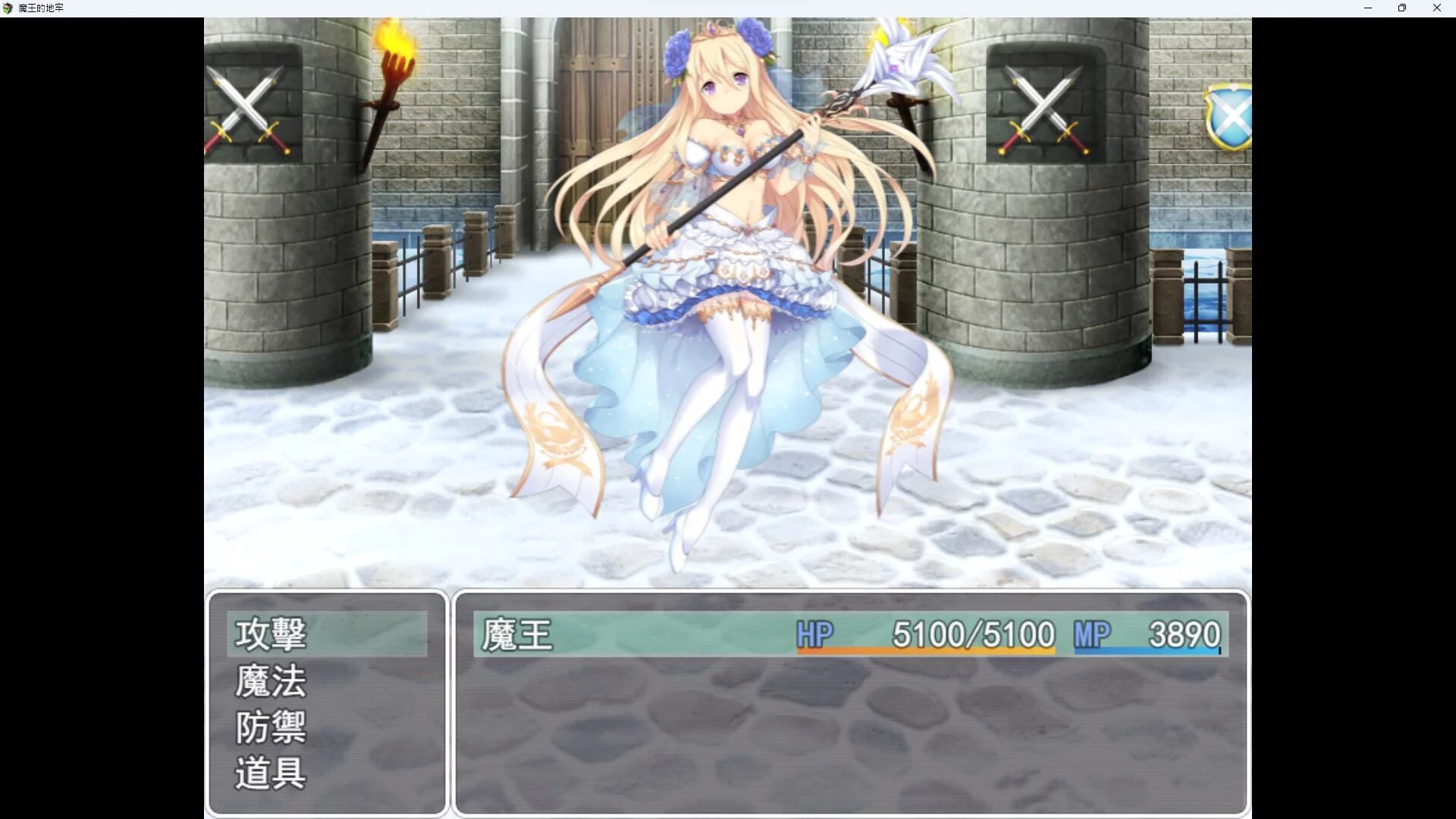 Изображение игры: The Demon Lord Dungeon