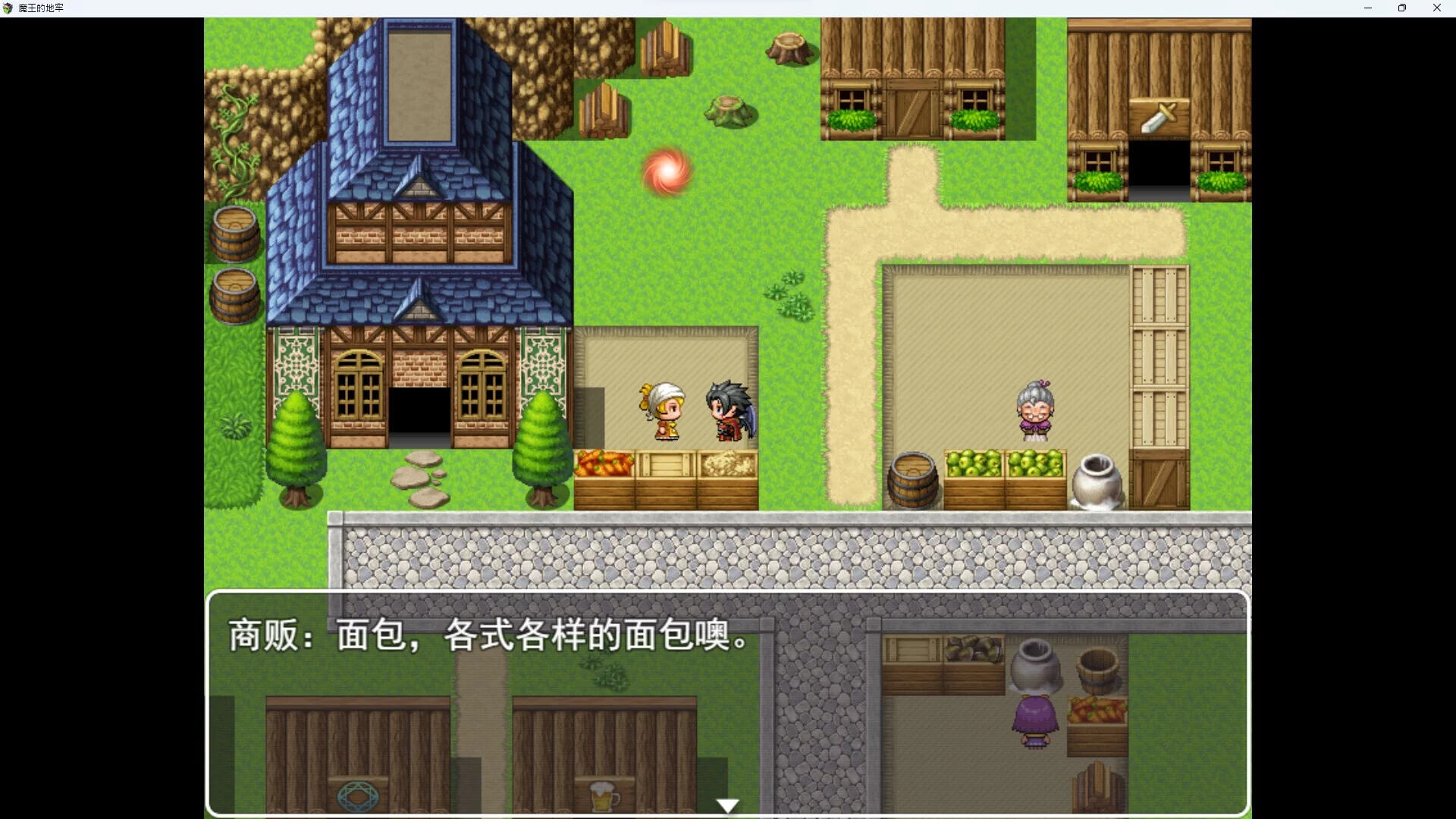 Изображение игры: The Demon Lord Dungeon