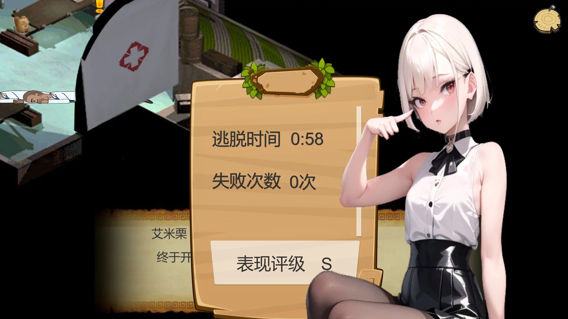 Изображение игры: 逃出妙瓦底