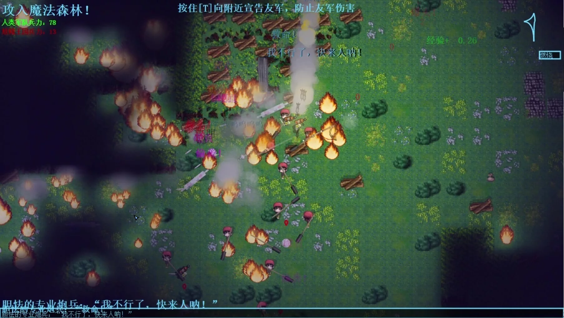 Изображение игры: 小石冒险 Koishi Adventure⁓