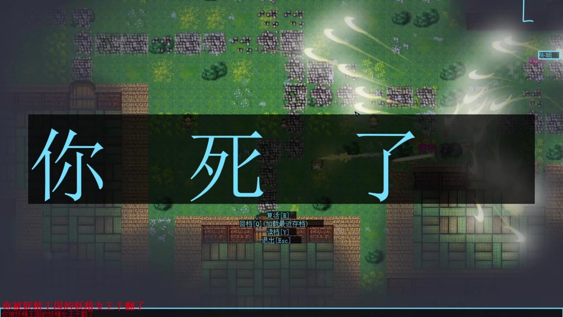 Изображение игры: 小石冒险 Koishi Adventure⁓