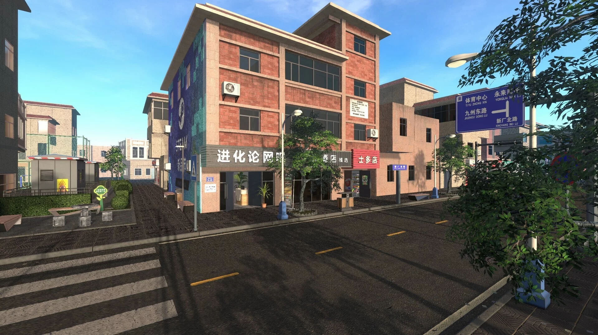 Изображение игры: Internet Cafe Evolution