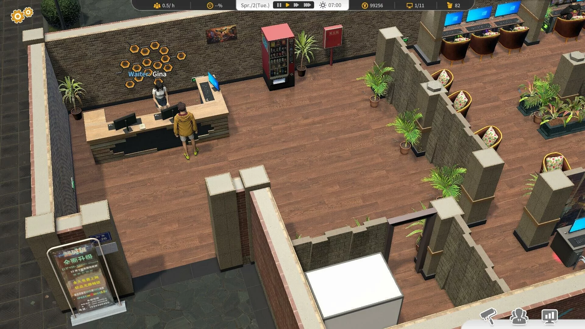 Изображение игры: Internet Cafe Evolution