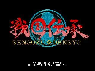 Изображение игры: SENGOKU I