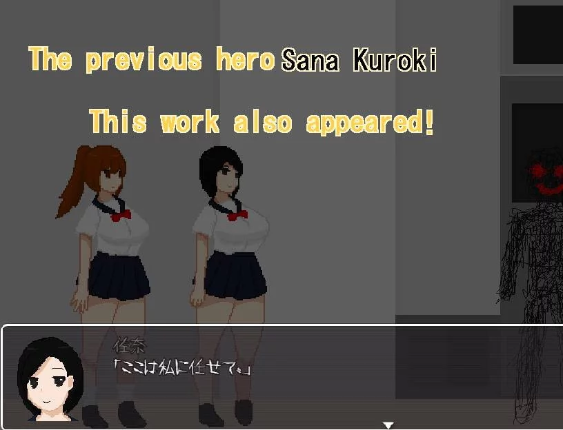 Изображение игры: Nightmare School