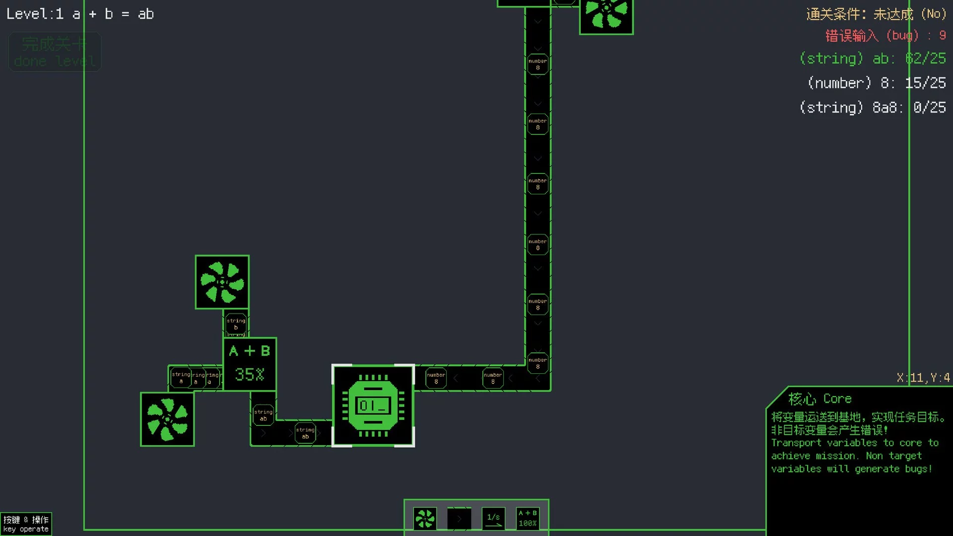 Изображение игры: Programming Factory