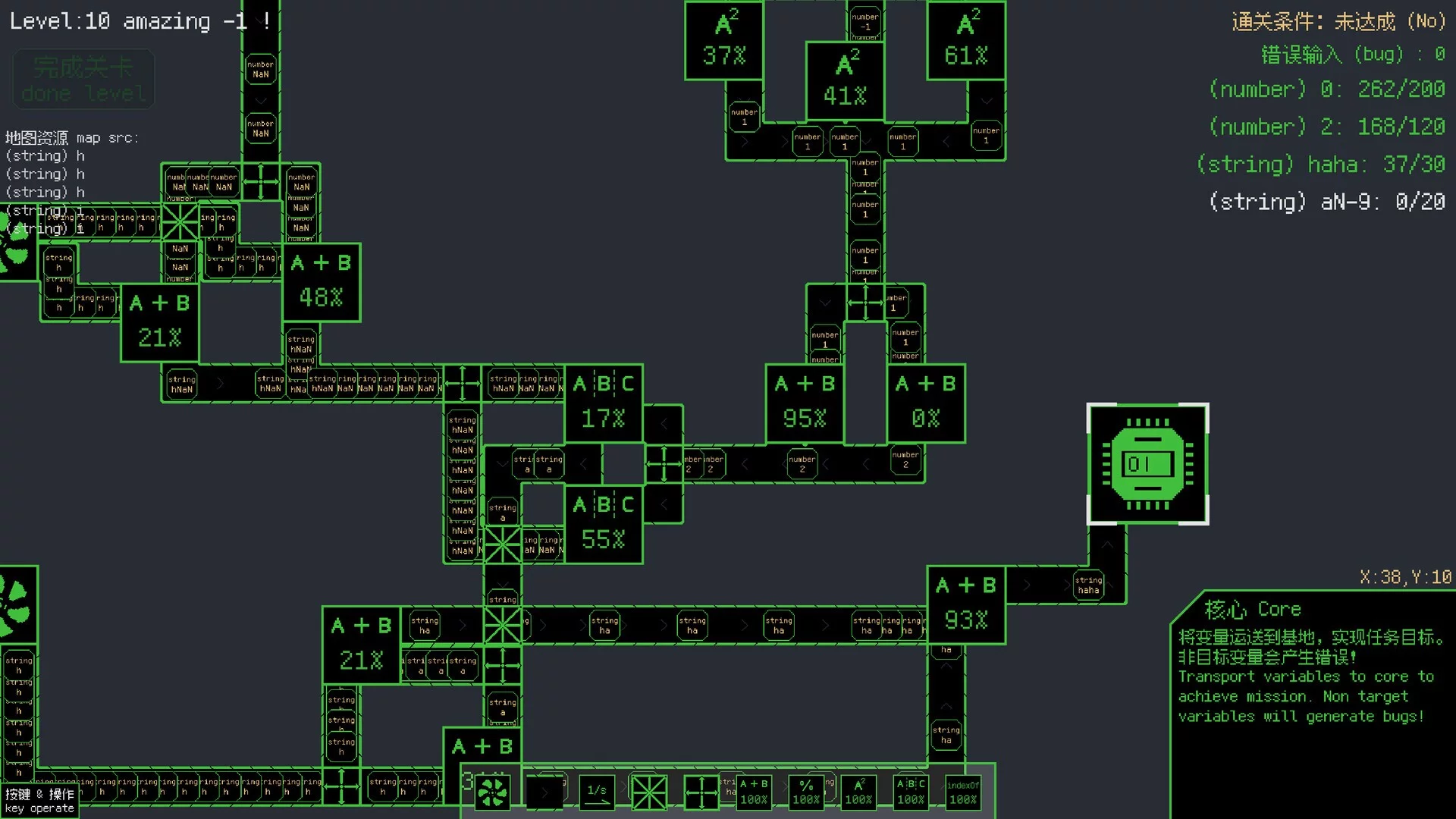Изображение игры: Programming Factory