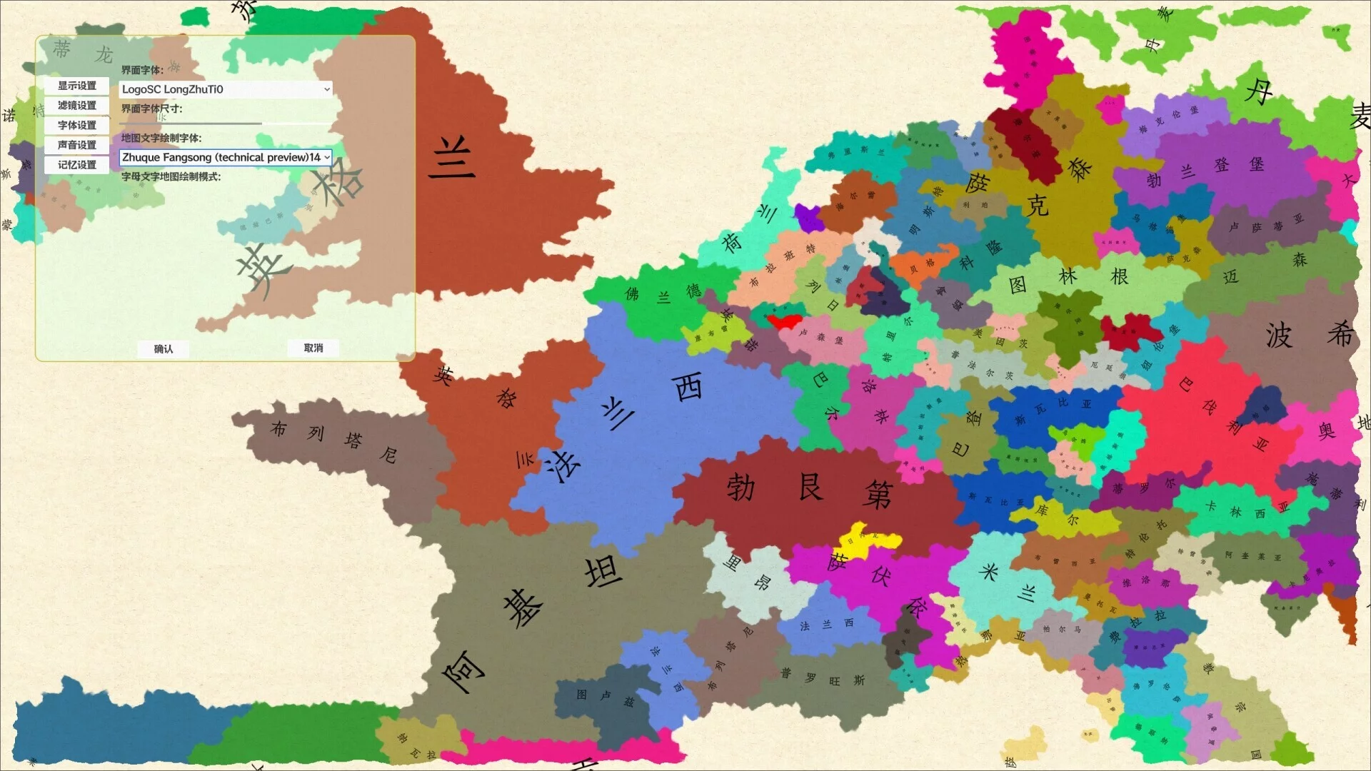 Изображение игры: 单词涂图乐