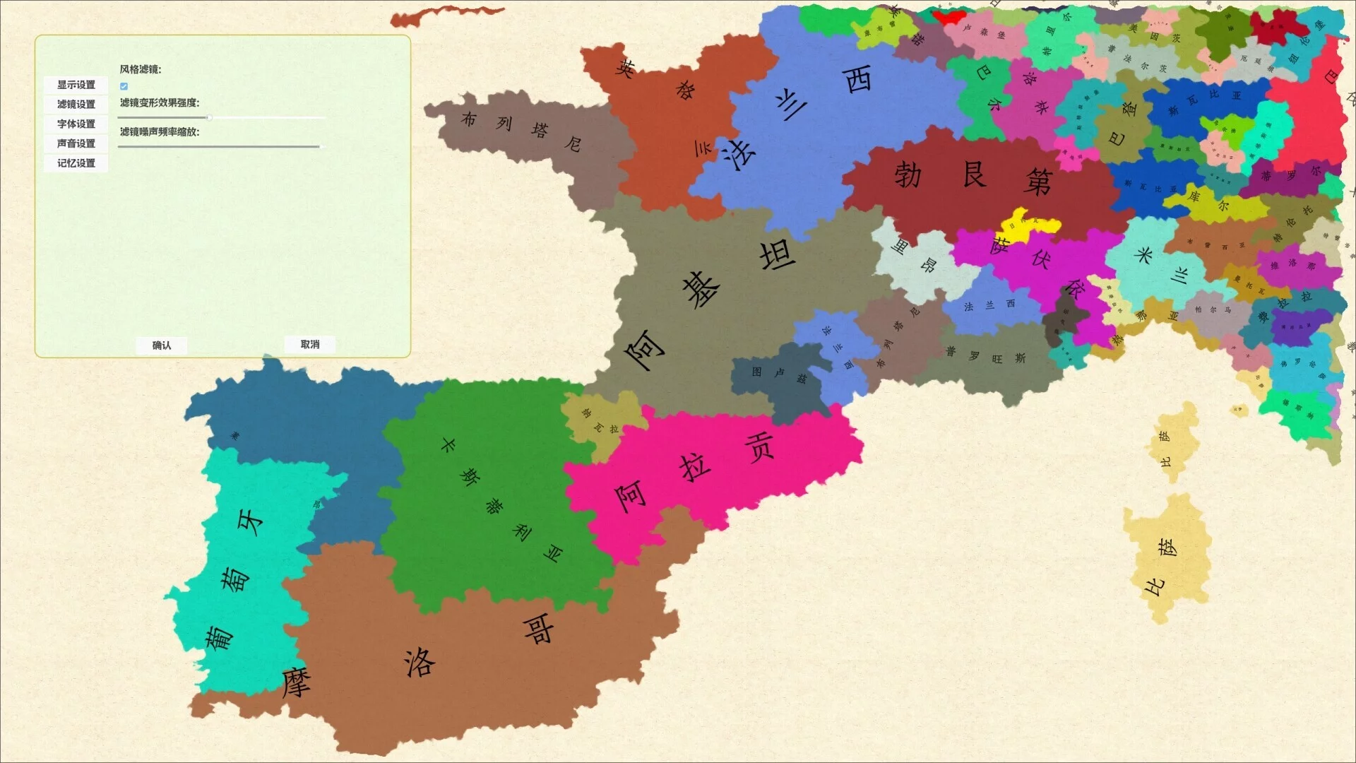 Изображение игры: 单词涂图乐