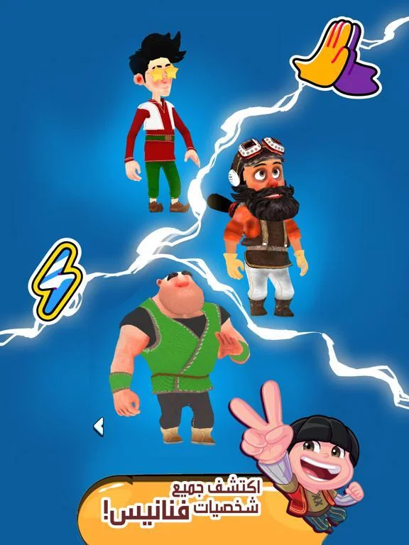Изображение игры: Fananees Run