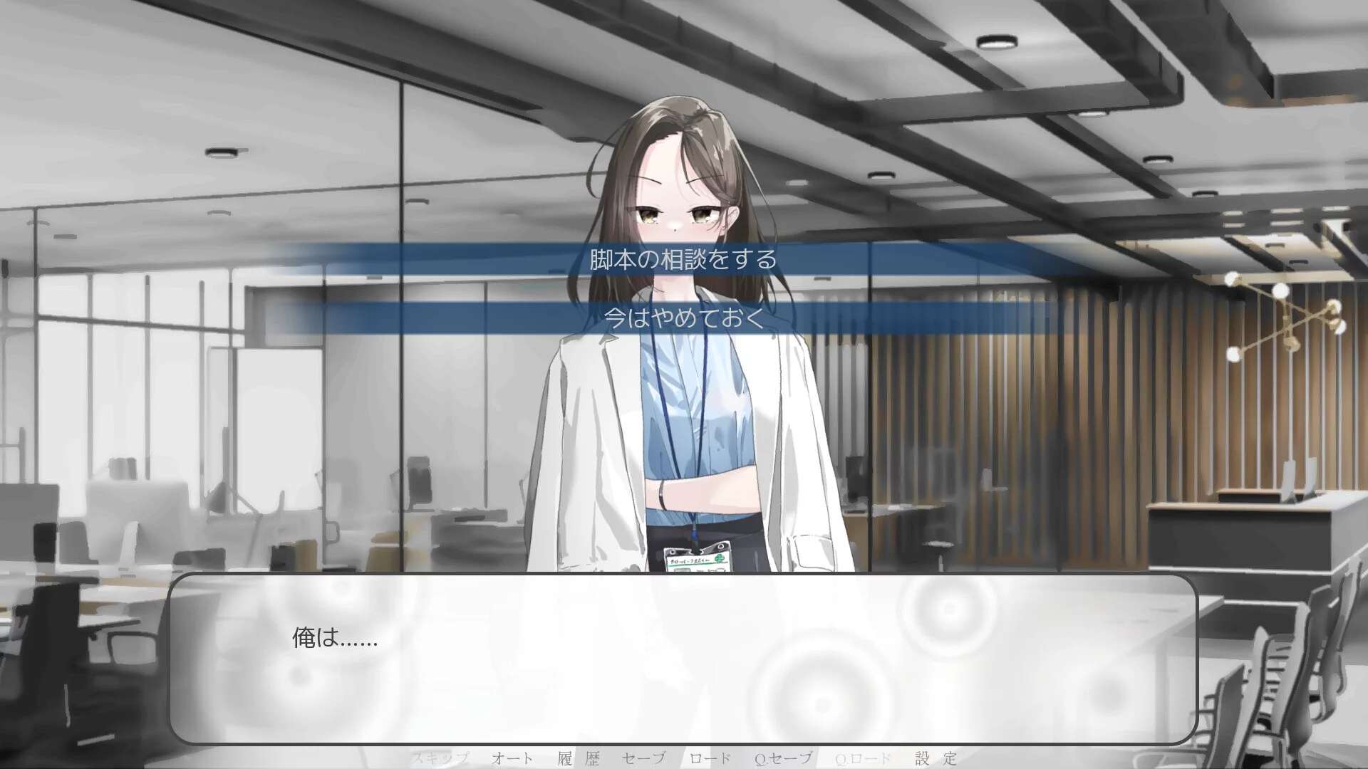 Изображение игры: Reminiscence in the Rain