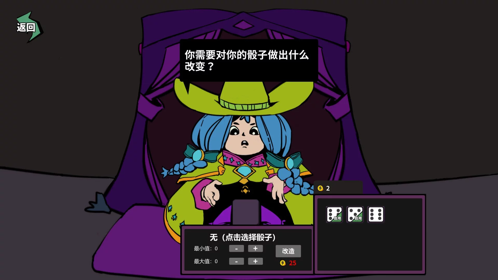 Изображение игры: Princess Chessboard