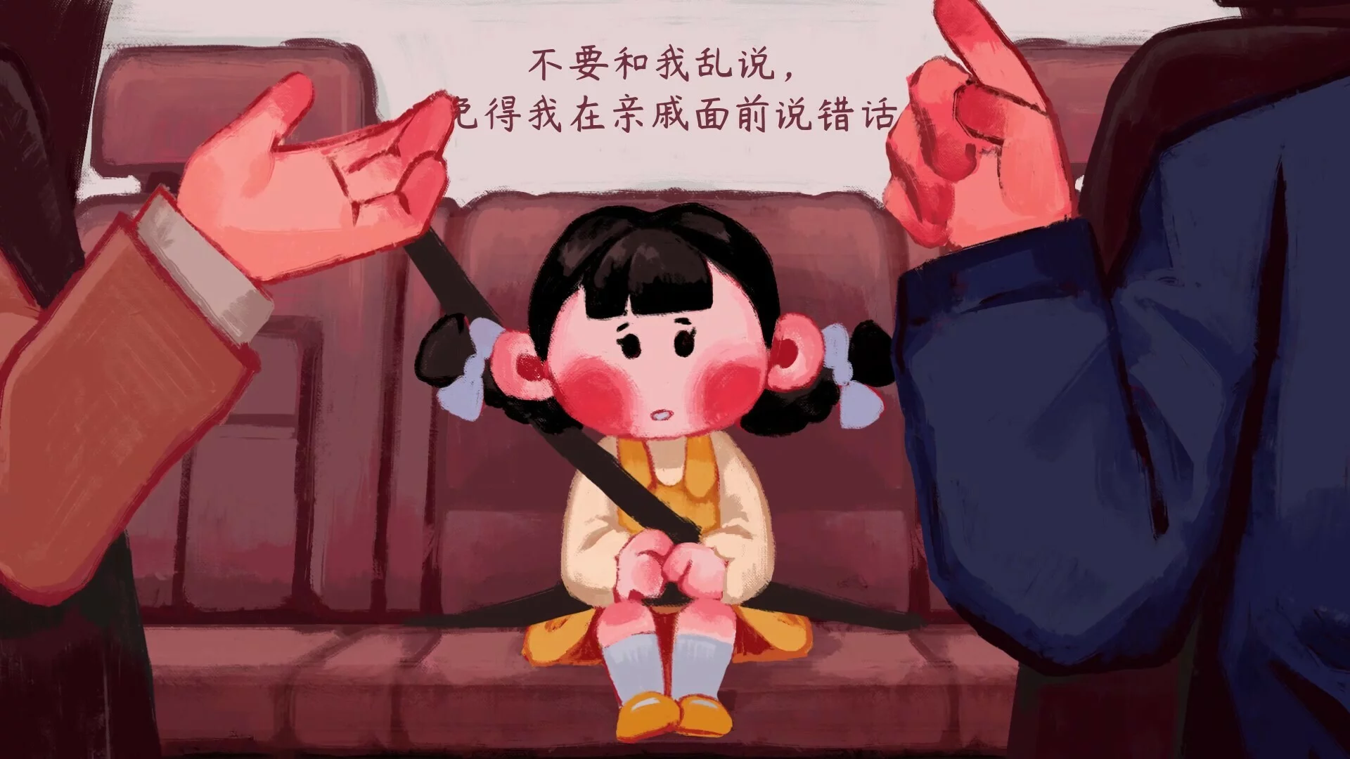 Изображение игры: Laughing to Die