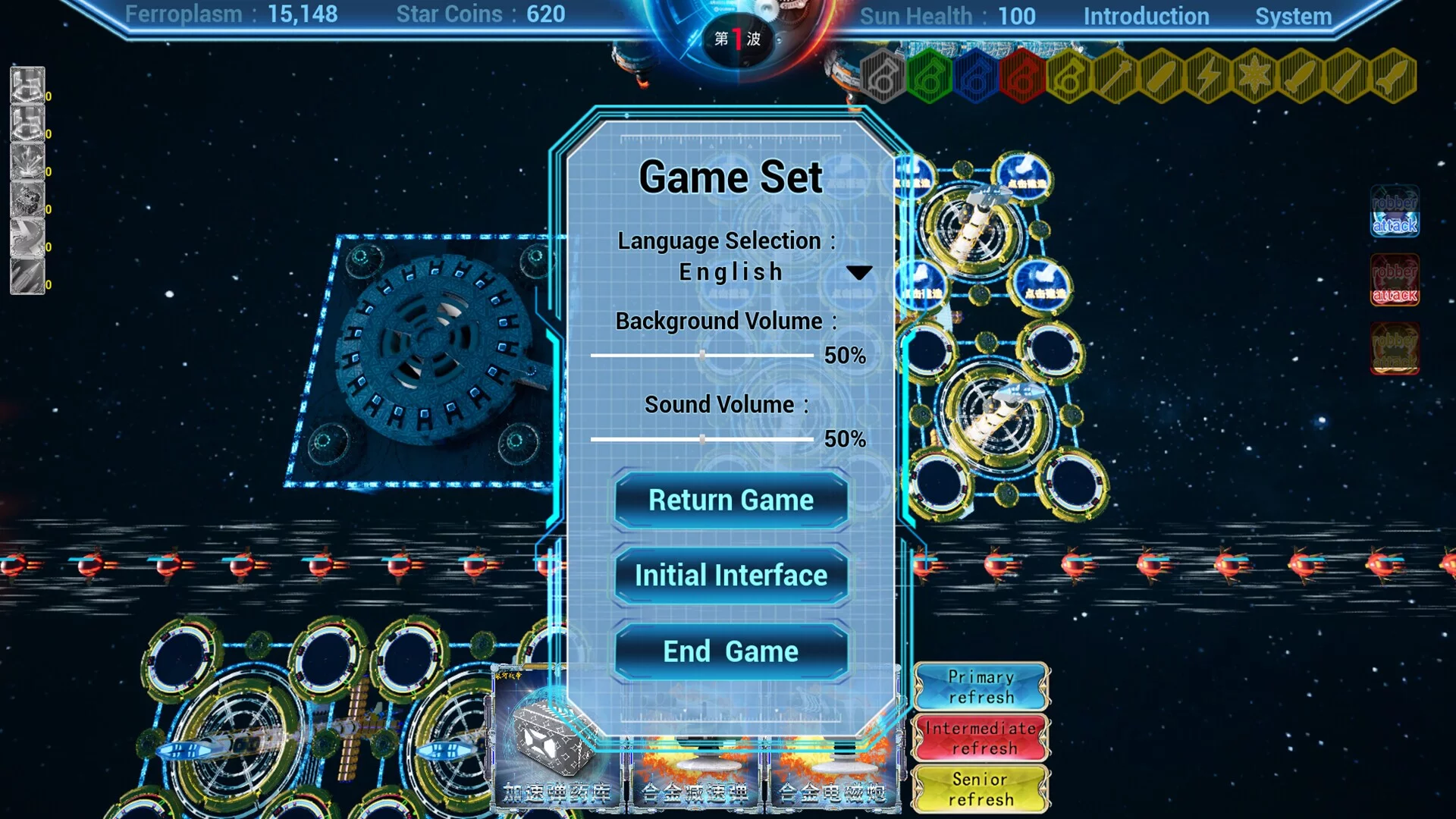 Изображение игры: 银河战争一(Galactic Wars One）