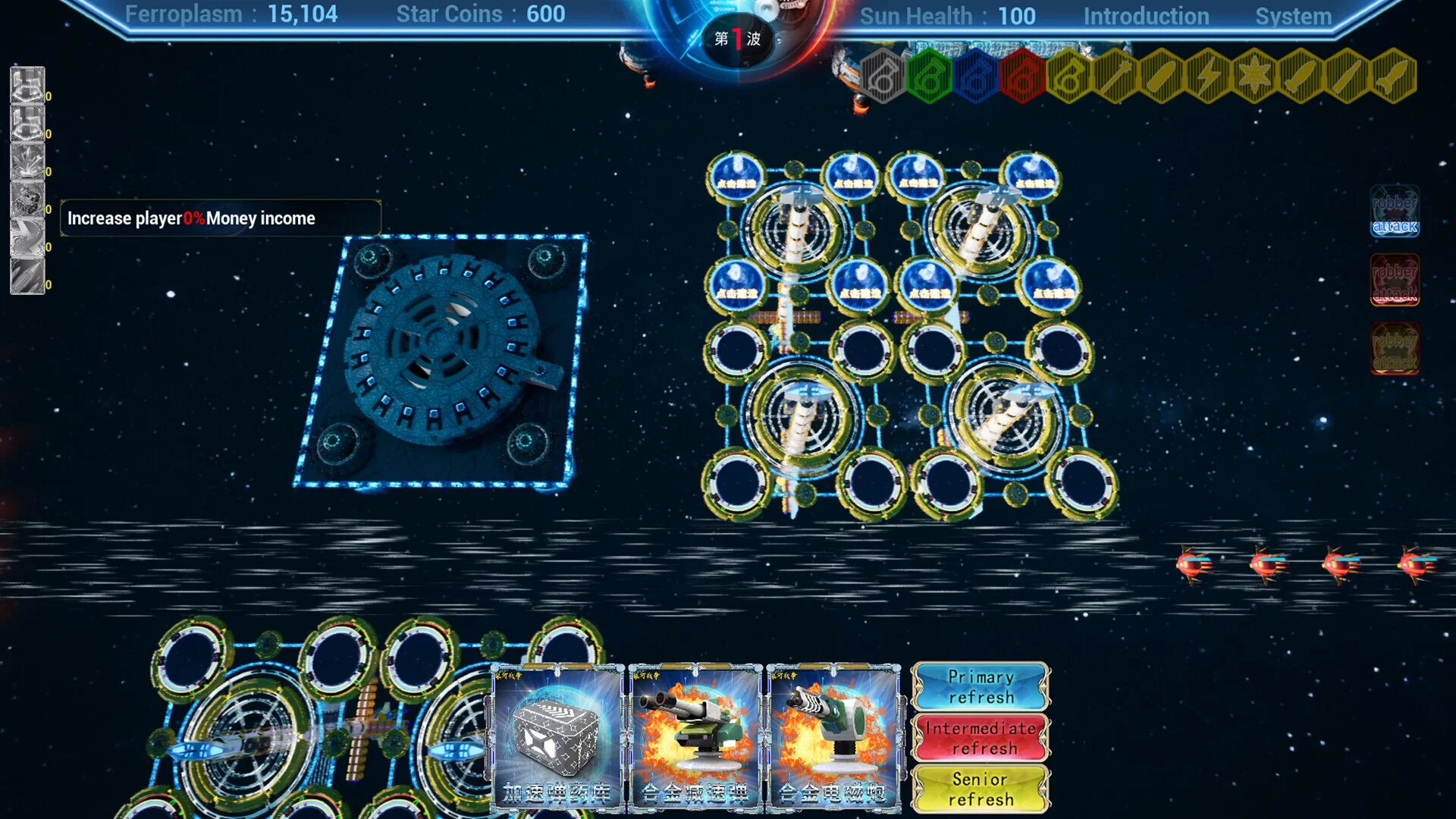 Изображение игры: 银河战争一(Galactic Wars One）