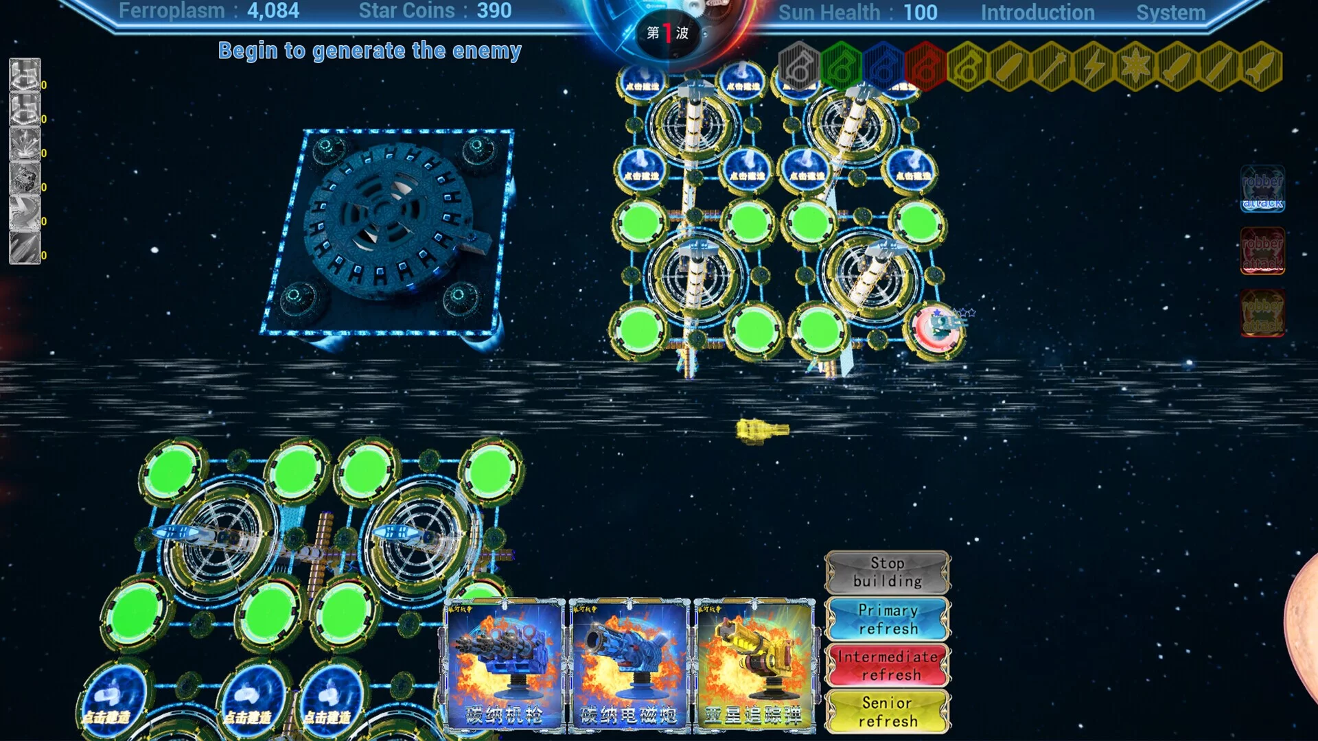 Изображение игры: 银河战争一(Galactic Wars One）