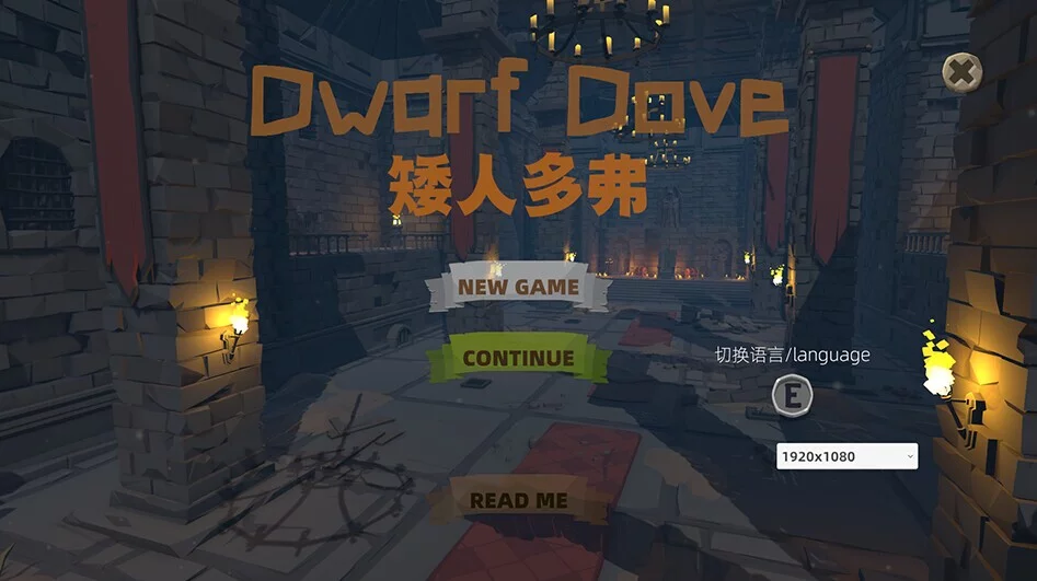 Изображение игры: Dwarf Dove