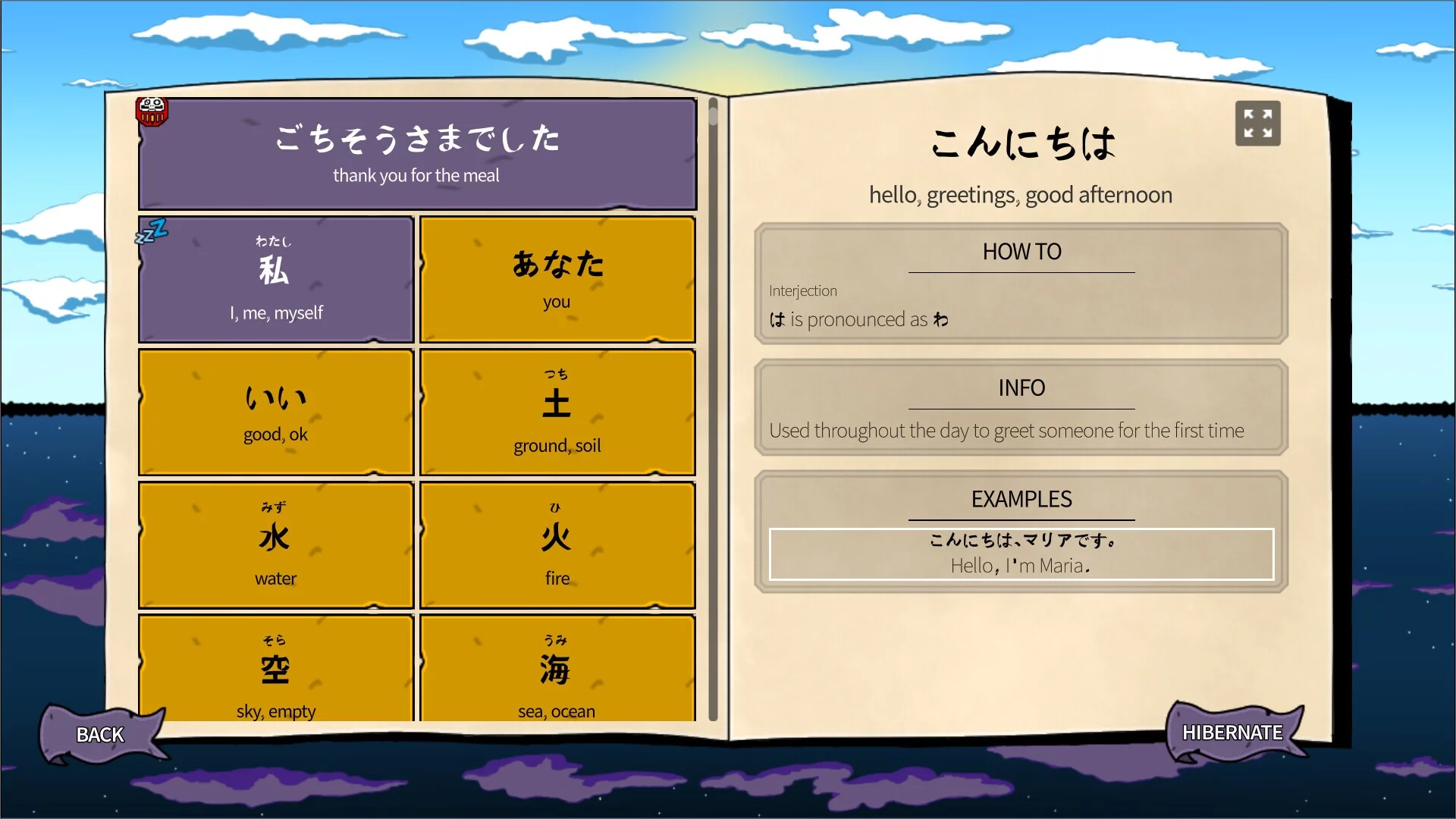 Изображение игры: Learn Japanese: Yuke and the Book of Yokai