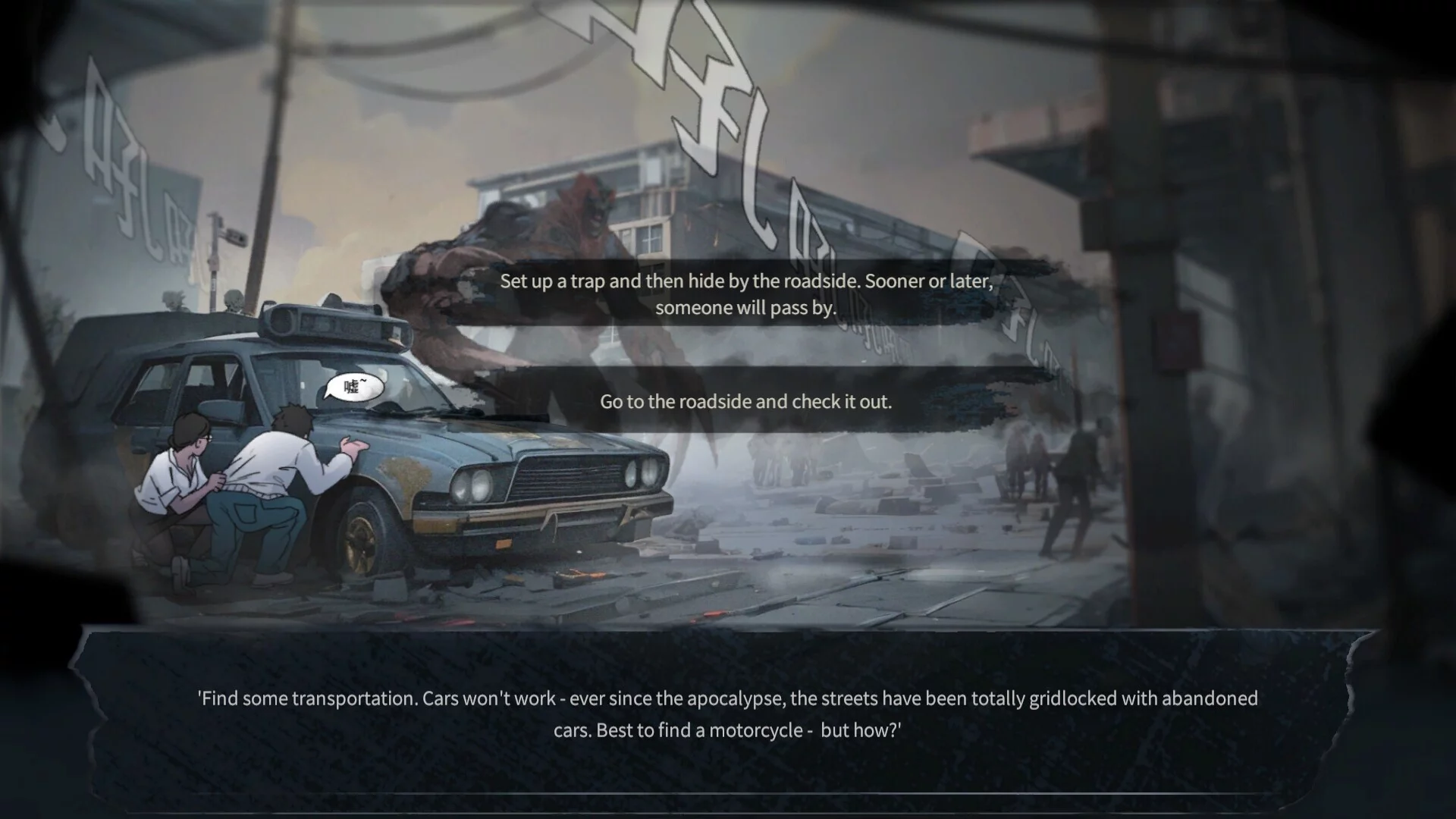 Изображение игры: Apocalypse Love Shelter