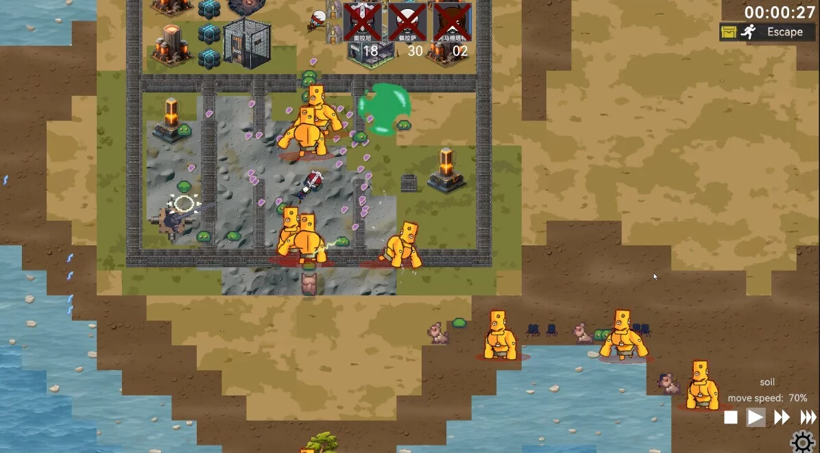 Изображение игры: Sea of Chaos