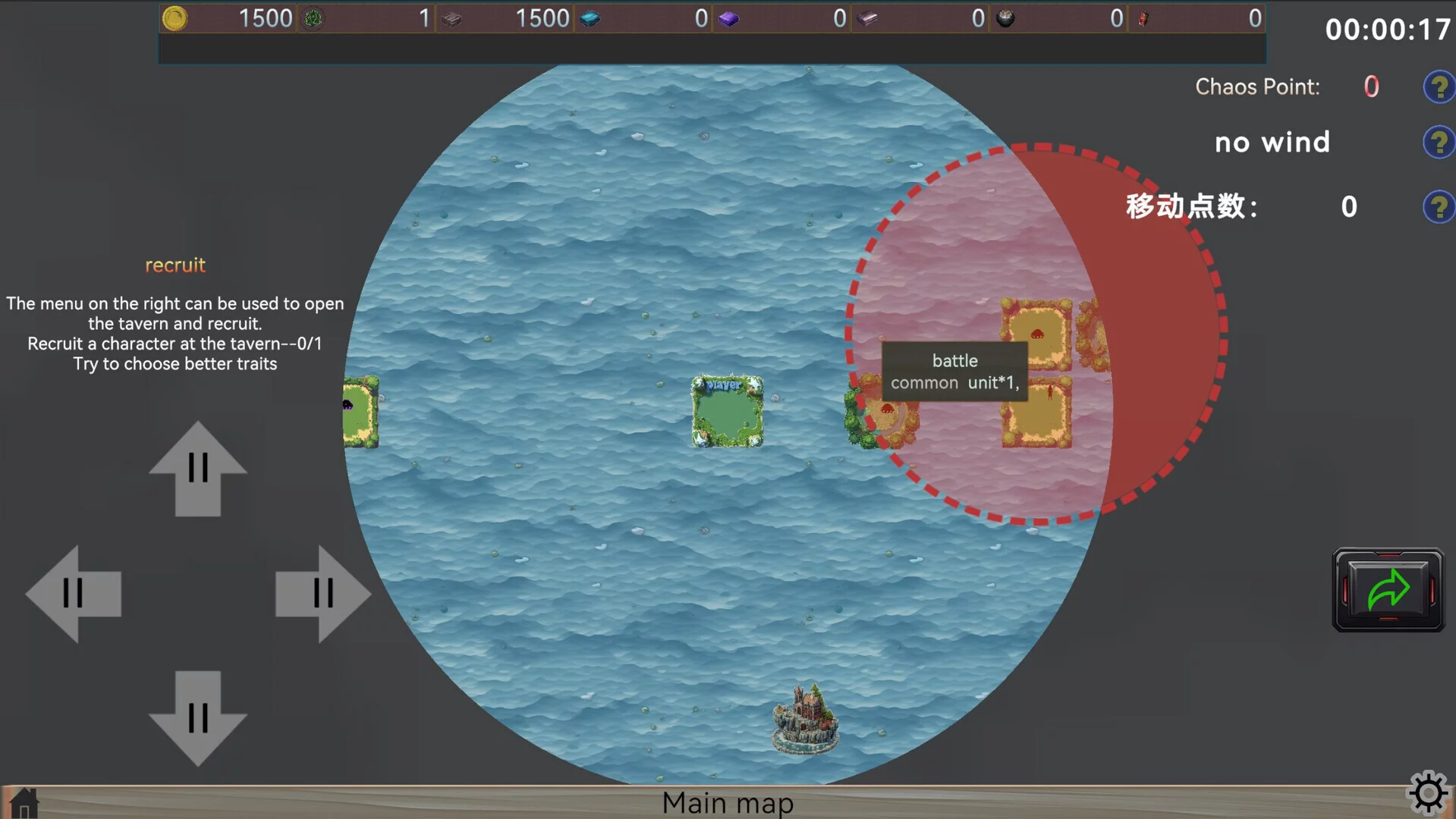 Изображение игры: Sea of Chaos