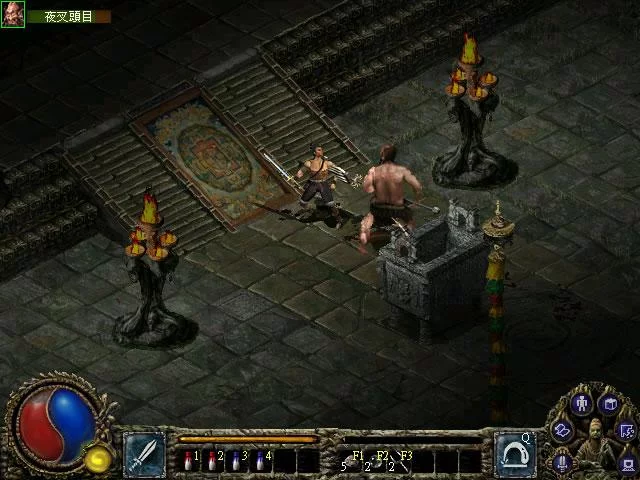 Изображение игры: Blade & Sword