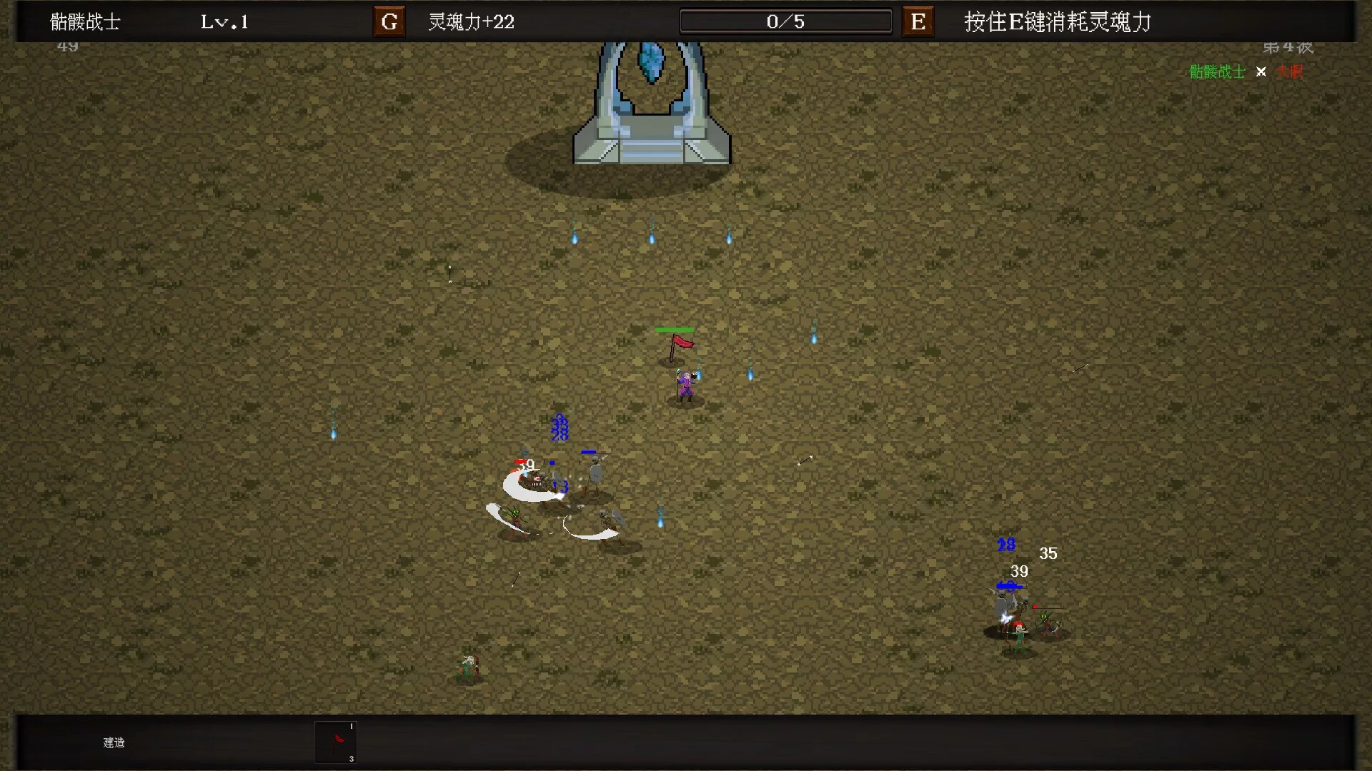Изображение игры: The Ten Soul