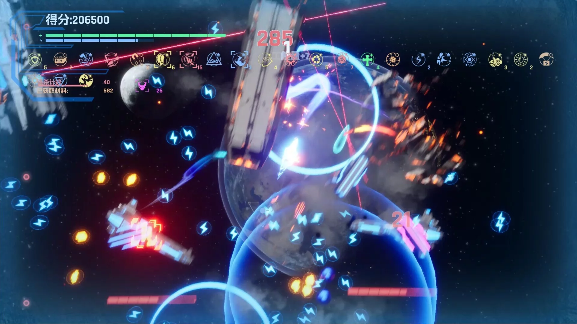 Изображение игры: Godrop