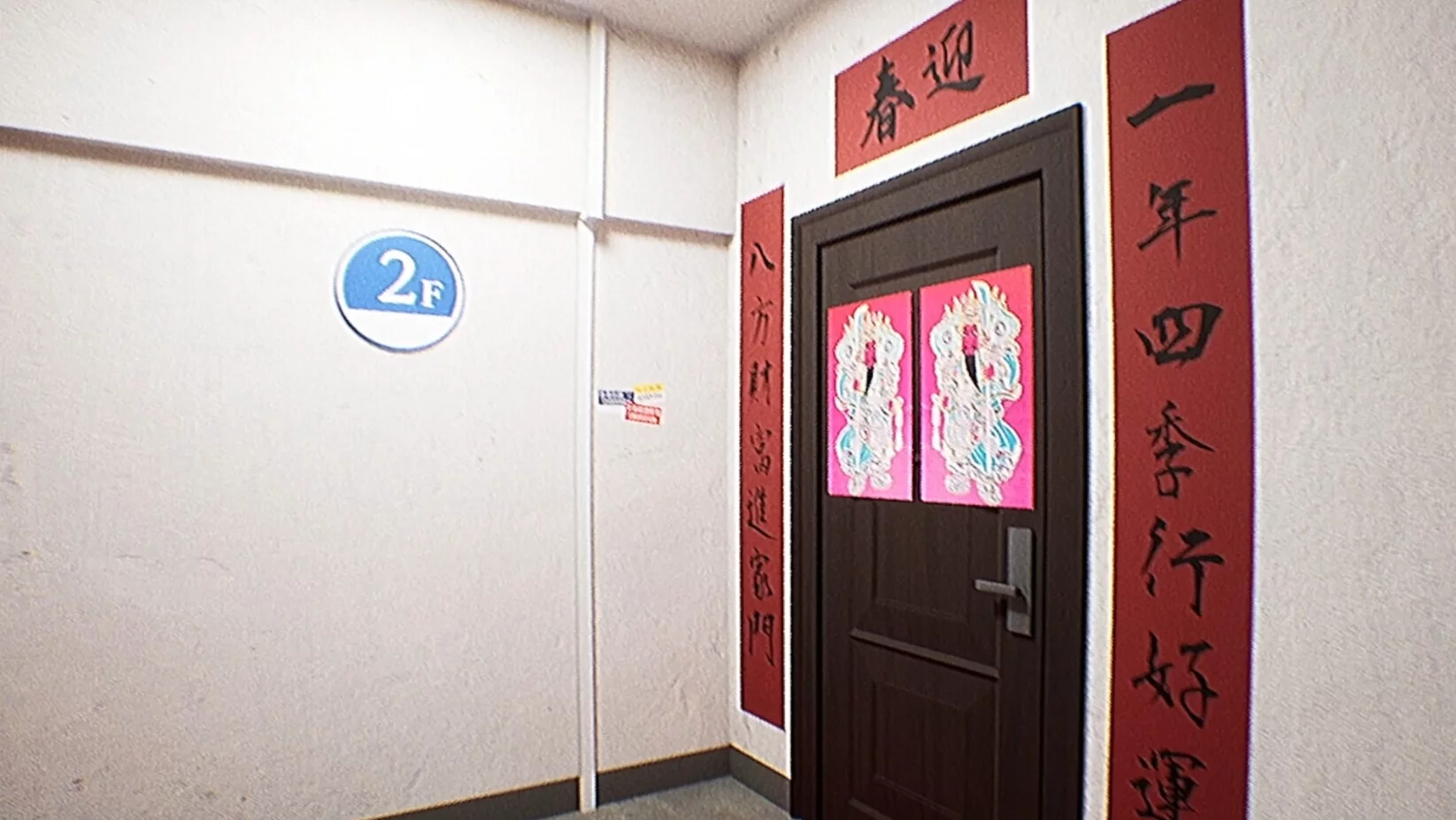 Изображение игры: 13层：公寓异常管理员 13 Floors: Anomalies