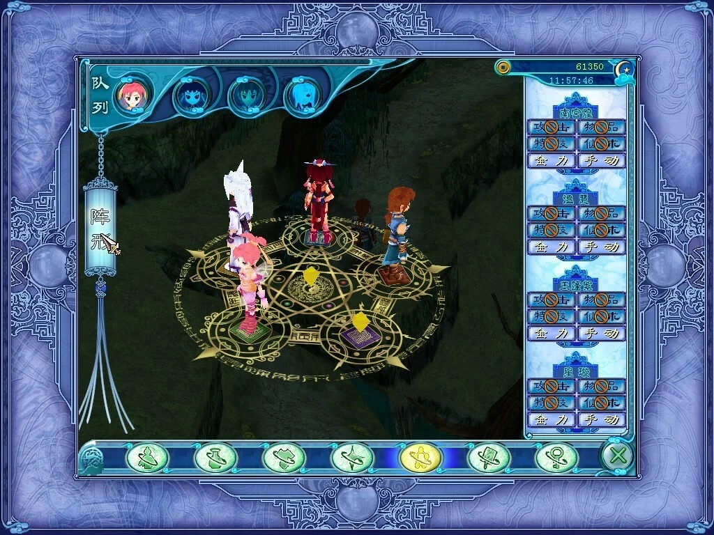 Изображение игры: Sword and Fairy 3 Ex