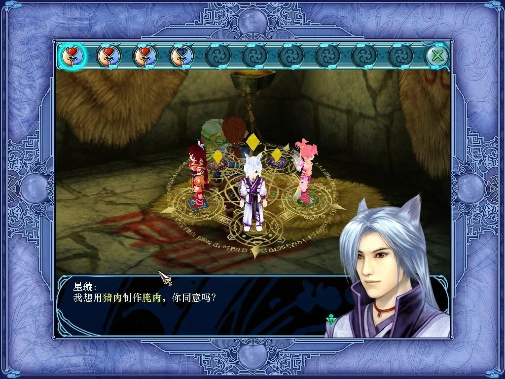 Изображение игры: Sword and Fairy 3 Ex