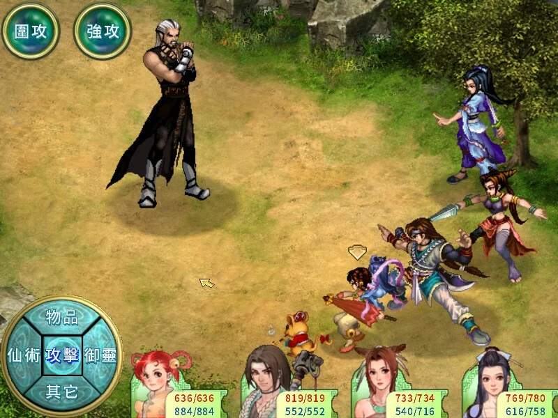 Изображение игры: Sword And Fairy 2