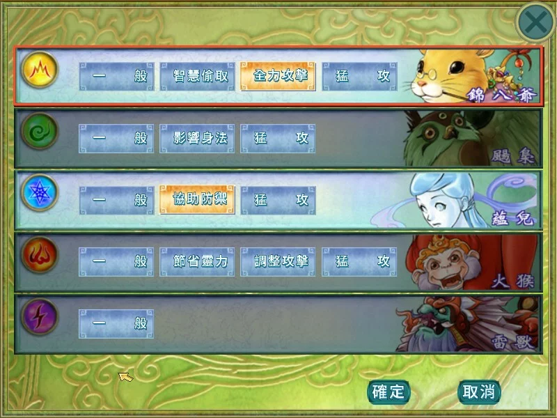 Изображение игры: Sword And Fairy 2