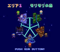 Изображение игры: Bomberman '94 (1993)