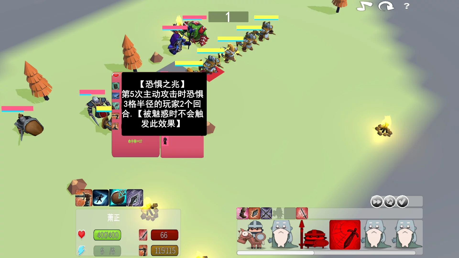 Изображение игры: 抵抗