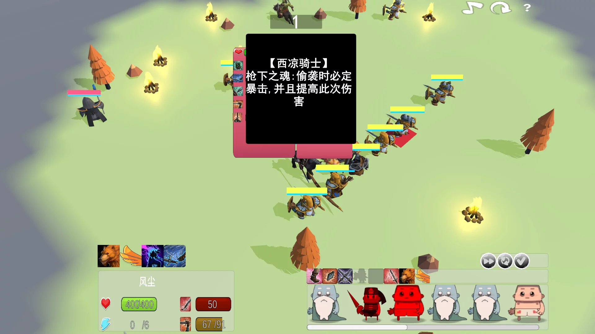 Изображение игры: 抵抗