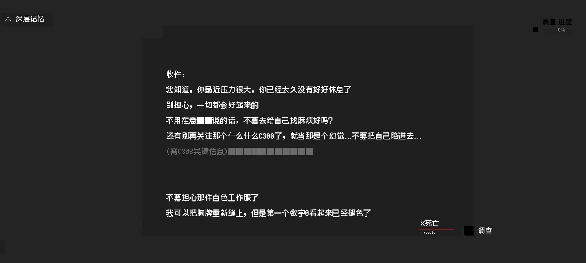 Изображение игры: 黑石