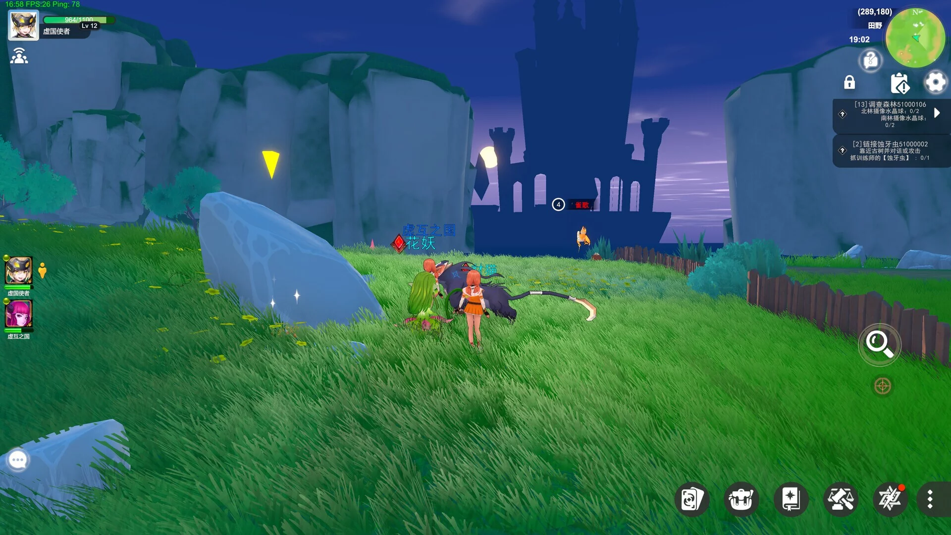 Изображение игры: 虚国：元灵召唤 Virtual country: Yuan fairy summon