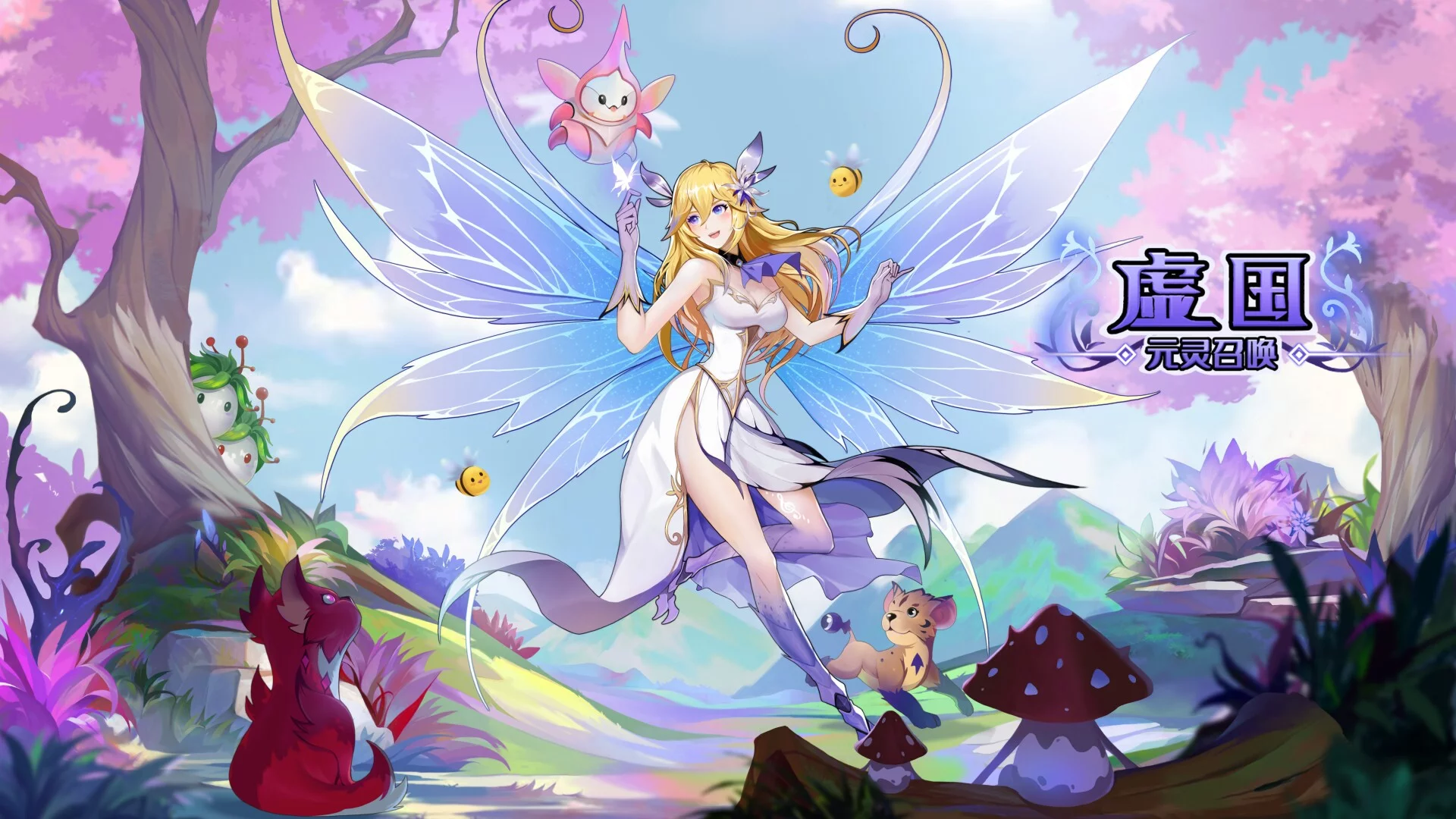 Изображение игры: 虚国：元灵召唤 Virtual country: Yuan fairy summon