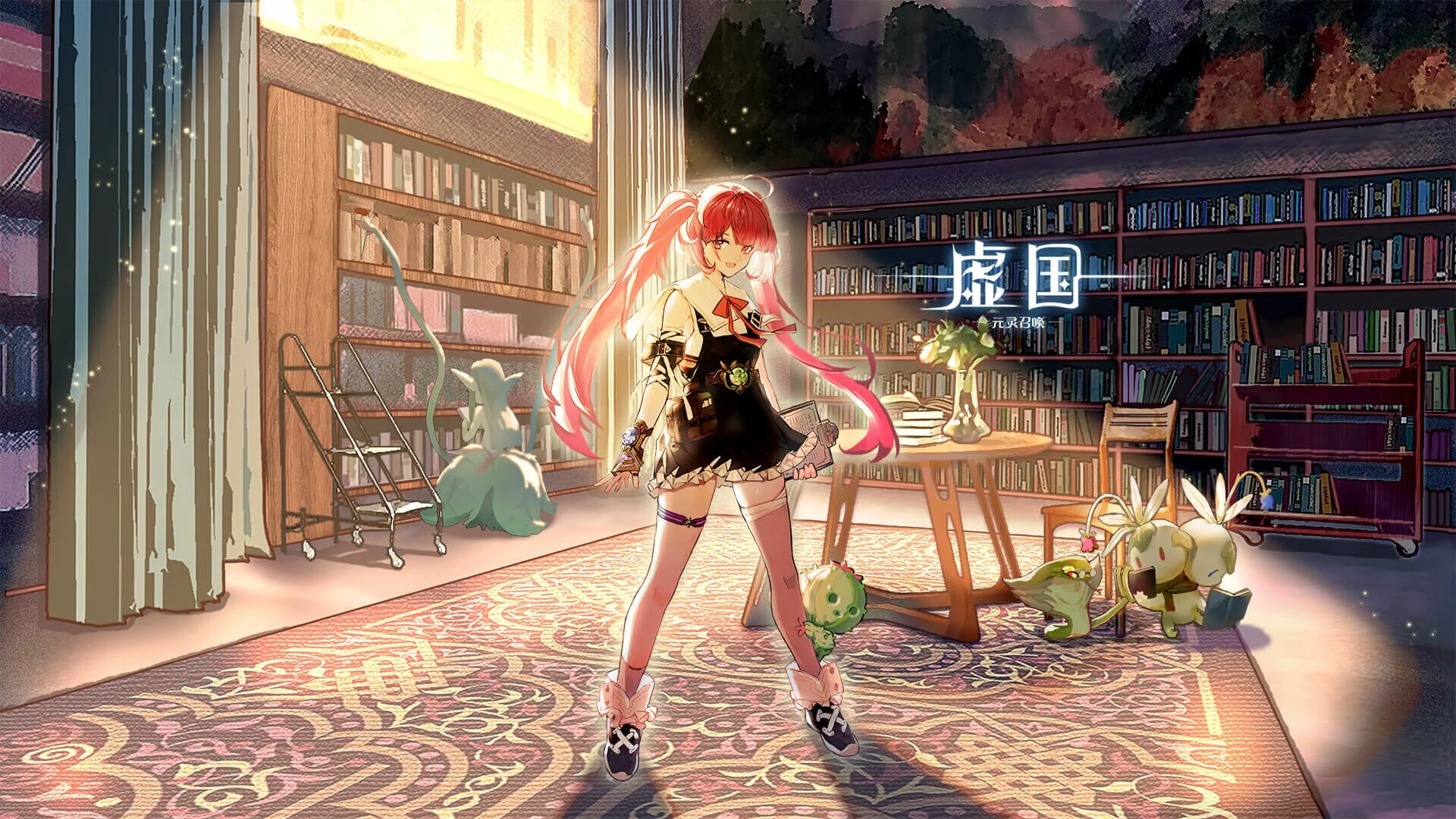 Изображение игры: 虚国：元灵召唤 Virtual country: Yuan fairy summon