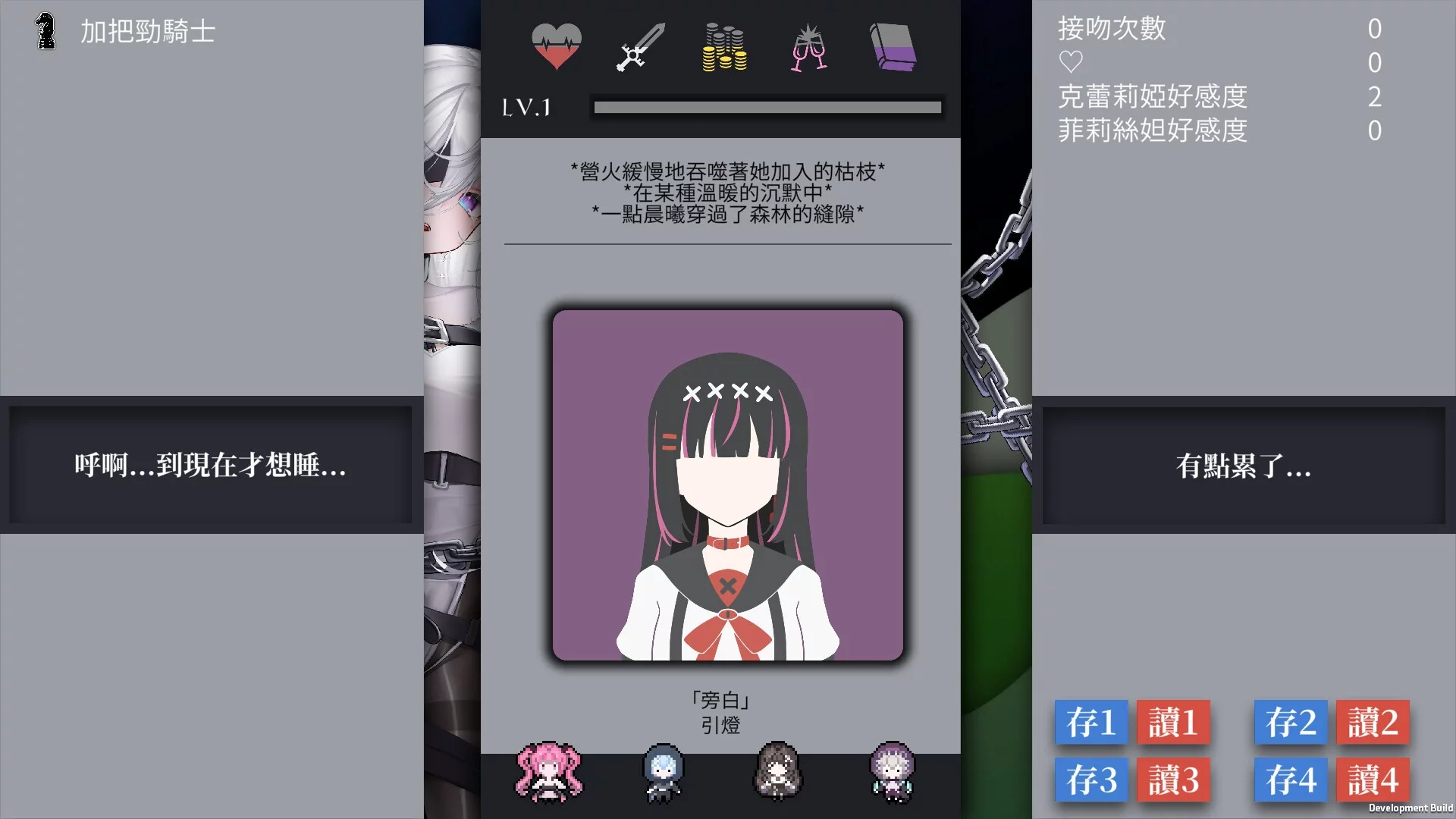Изображение игры: Lost:Antinomy