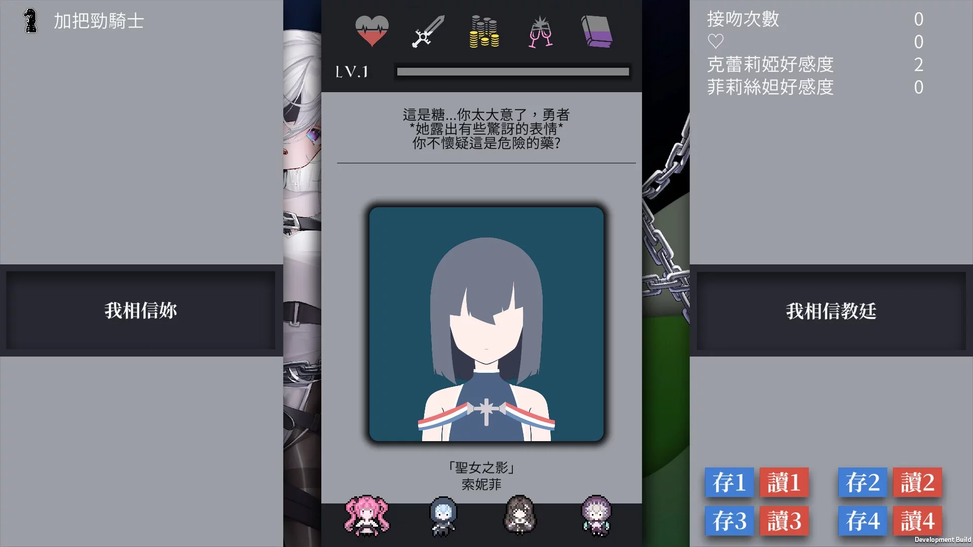 Изображение игры: Lost:Antinomy