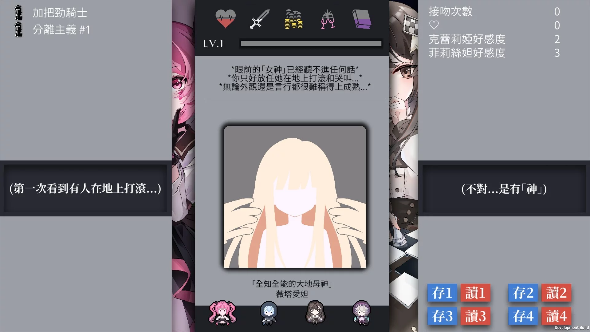 Изображение игры: Lost:Antinomy