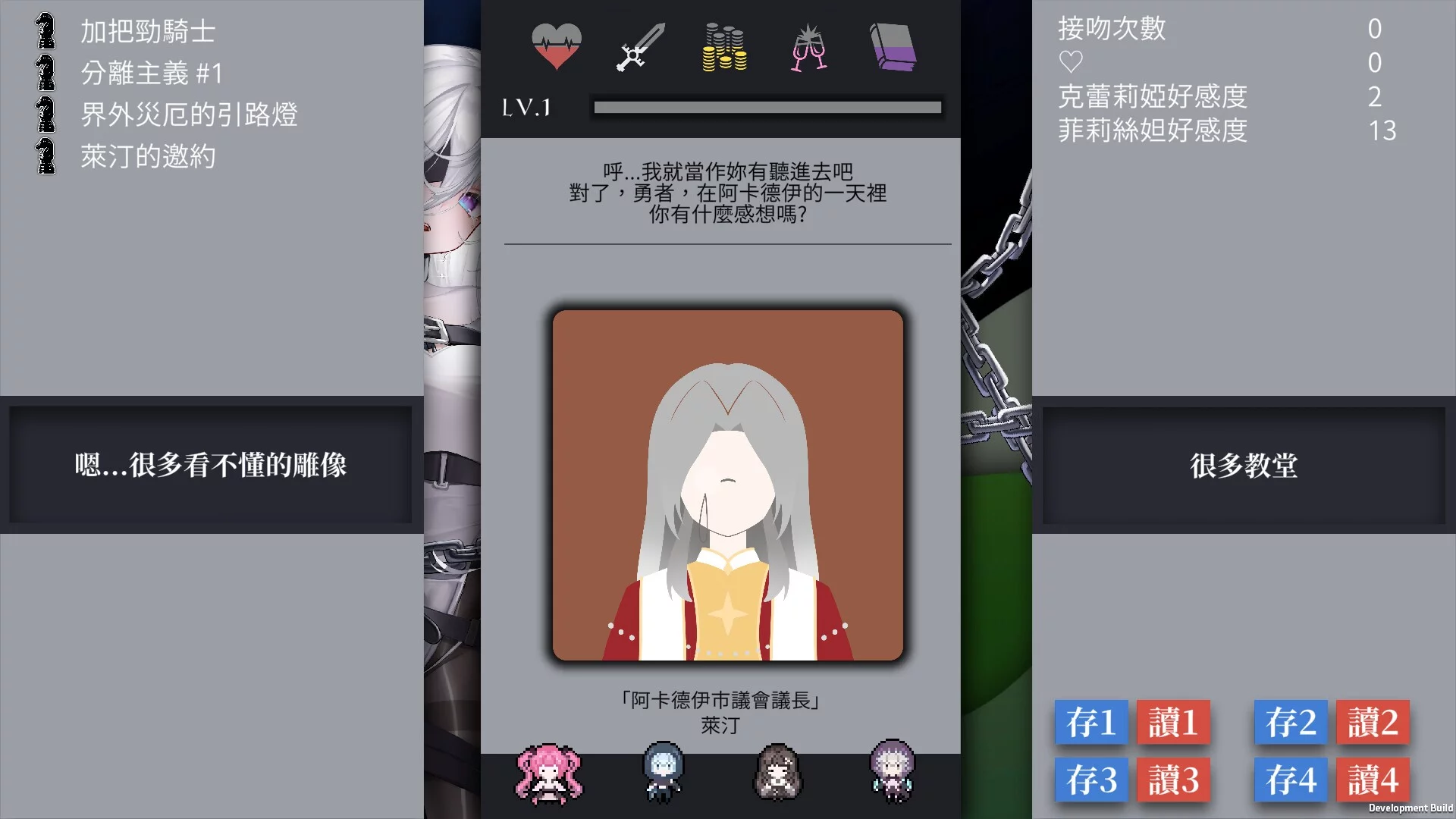Изображение игры: Lost:Antinomy