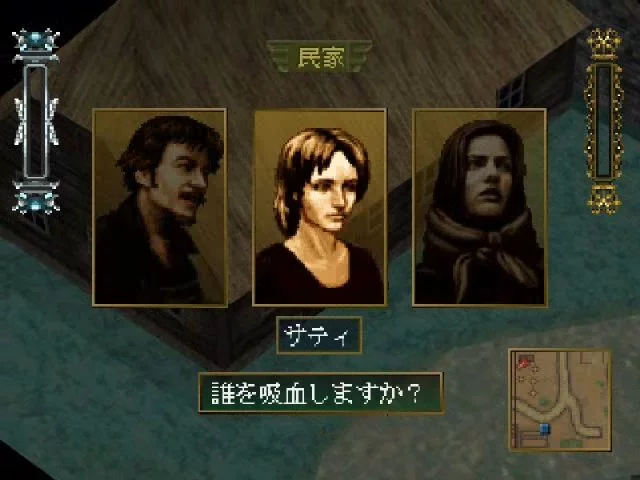 Изображение игры: Vampire: Kyuuketsuki Densetsu
