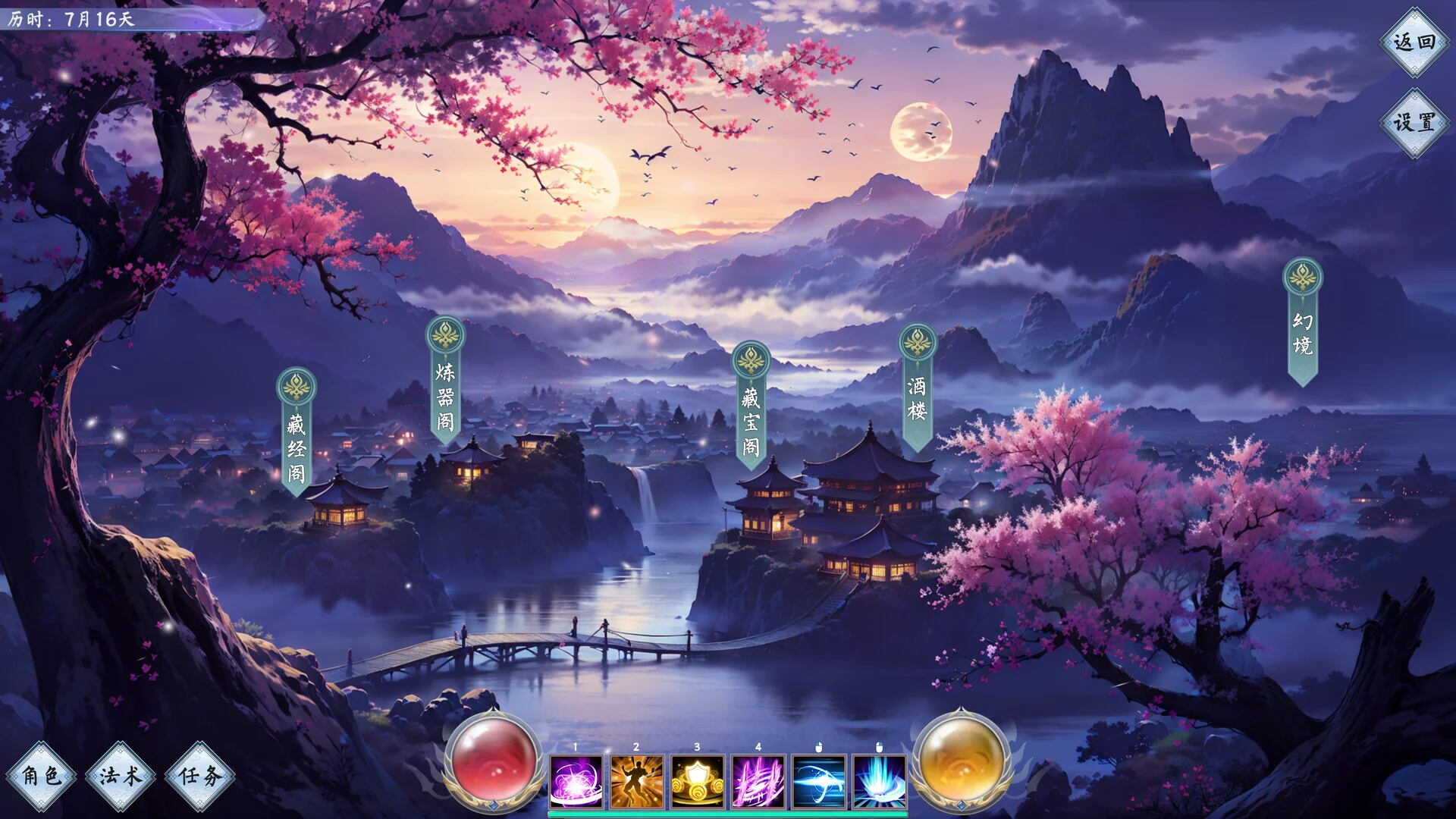 Изображение игры: Idle Fairy Fantasy