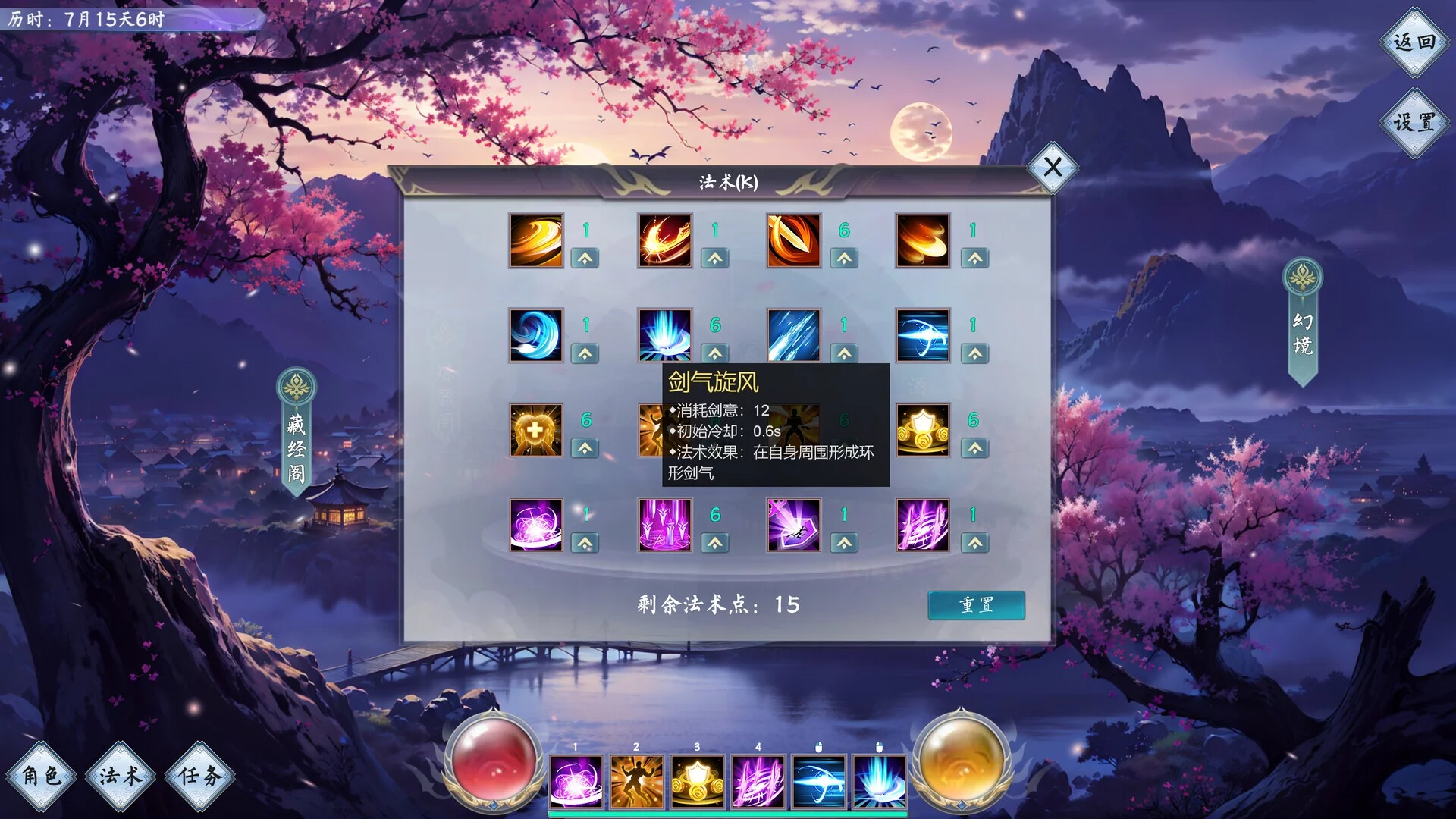 Изображение игры: Idle Fairy Fantasy
