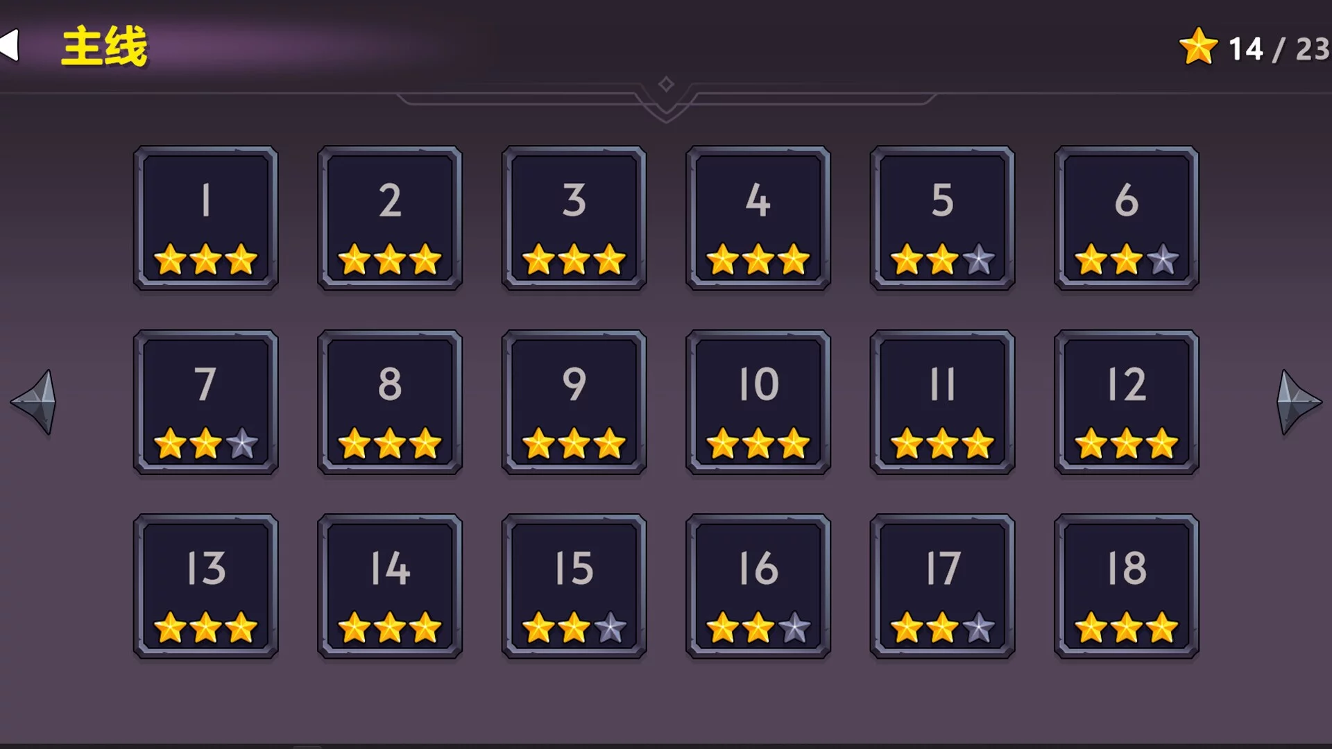 Изображение игры: 你很聪明吗？