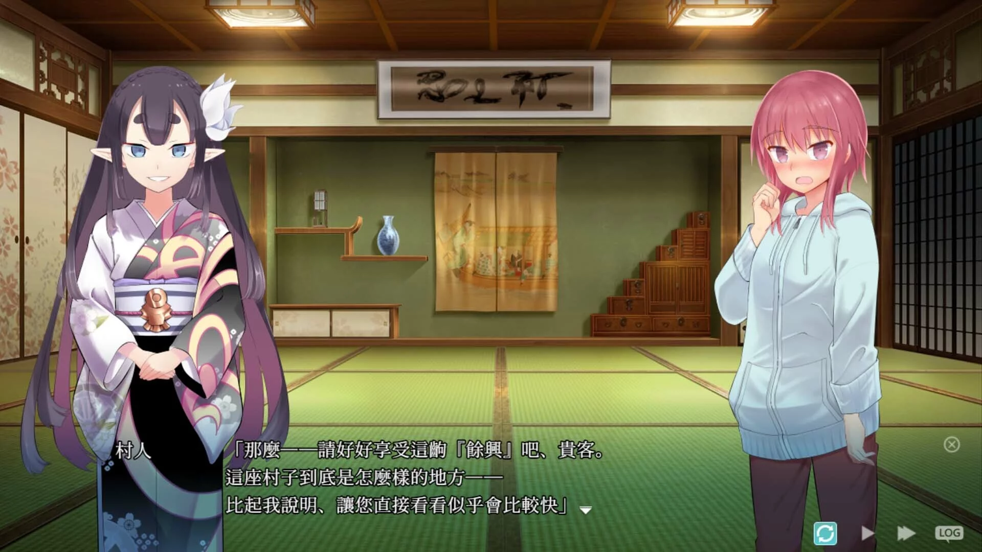 Изображение игры: Kakuriyo Village ~Moratorium of Adolescence~