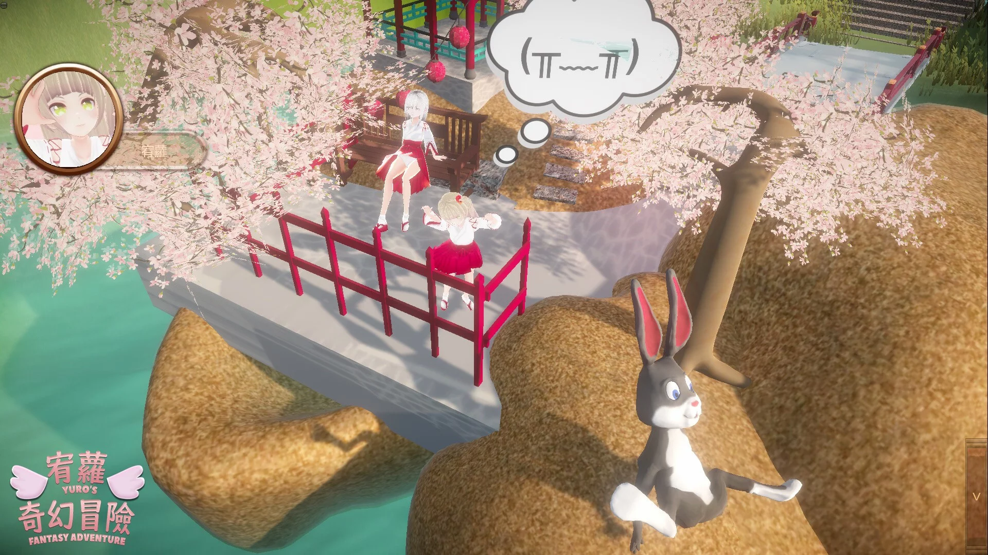 Изображение игры: 宥蘿的奇幻冒險 YURO'S FANTASY ADVENTURE